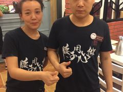 -闫府私房菜(经四路万达店)
