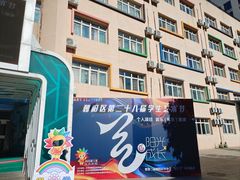 -芳草地国际学校世纪小学