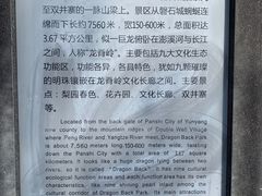 -三峡梯城