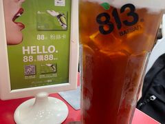 -813芭依珊 BAESAn(皇冠十畝地店)