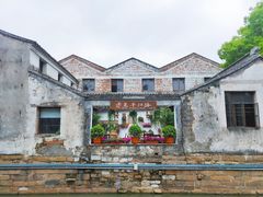 -阿木舂记·特色小吃(平江路店)