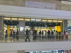 -泡泡玛特POPMART(柏威年购物中心店)