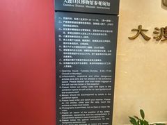 -大渡口博物馆