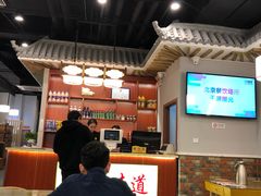 -顿顿吉祥·长安味道(启迪香山店)