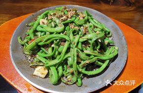Yao Fu Four Seasons Green