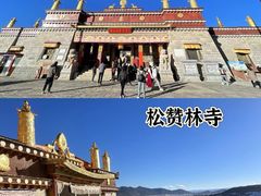 -噶丹松赞林寺