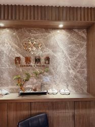 -香榭丽舍·海菲秀·皮肤管理痘敏肌修护