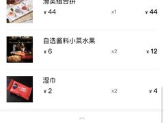 -九鼎轩脆毛肚火锅(商业街店)