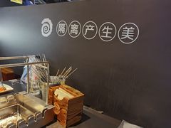 -很久以前羊肉串(中山公园店)