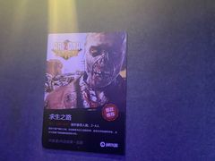 -VR 间客漫·PS电玩·虚拟现实包间游戏电竞(街道口店)