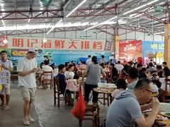 大堂-明记海鲜大排档(巽寮湾店)