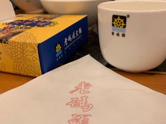 -老码头火锅(玉林店)