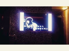 android_upload_pic-乐界KTV(虹桥中心店)