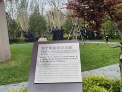 -上海市龙华烈士陵园