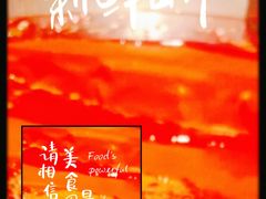 -蜀九香火锅(彩虹店)