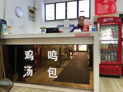 -鸡鸣汤包(广东路店)