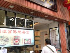 -西关刘福记(文德路店)
