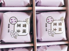 -好利来(龙首印象城店)