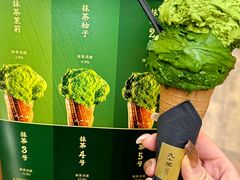 -九十葉·抹茶(南京·德基店)