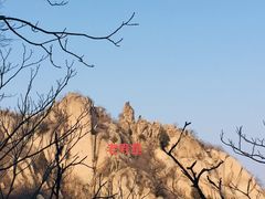 -北京凤凰岭