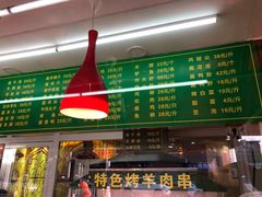 菜单-白魁老号饭庄(交道口店)