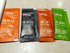 -丰茂烤串(钦州北路店)