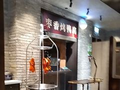 -请晋·乔家大院(建外大街店)