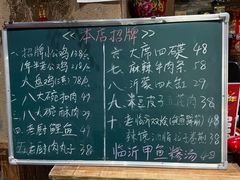 -致流年临沂炒鸡•八大碗(北园路店)