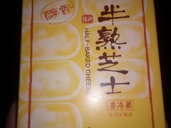-好利来(阜成门店)