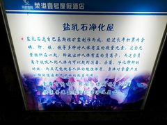 -清水洞汤泉(嘉陵江西路店)