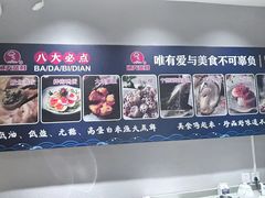 -渔夫蒸鲜(世奥湾店)
