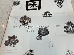 -半山腰·云南菜(侨福芳草地店)