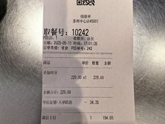 -DQ·蛋糕·冰淇淋(苏州中心店)