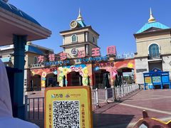 -青岛方特梦幻王国