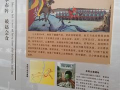 -拜将坛