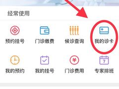 -同济大学附属口腔医院