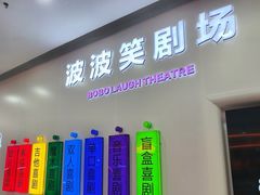 -万达广场(太原街店)