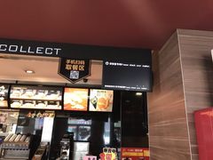-麦当劳(新新大道岗丰店)