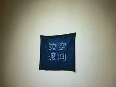 -边渡咖啡烘焙店(昙华林店)