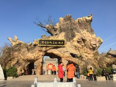 -大槐树寻根祭祖园