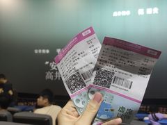 -幸福蓝海国际影城(扬名IMAX店)