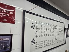 -万三面馆(青龙正街太古里店)