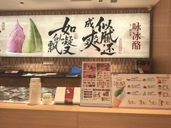 -陕拾叁(大雁塔店)