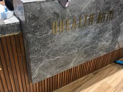 -UH祐禾(光谷世界城店)