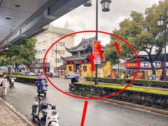 -非遗近水楼糕团(景德路店)