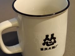 -怂火锅厂(海口国贸店)