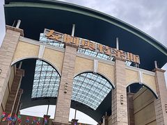 -长沙友阿奥特莱斯