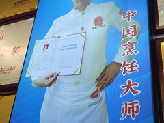 -胖娃古镇鸡杂(磁器口总店)