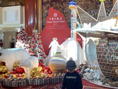 -北京中国大饭店