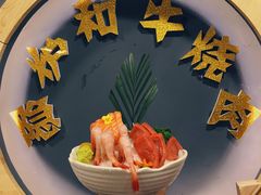 -隐炉和牛烧肉店(群力店)